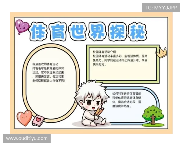 在开心体育的世界里找到属于你的运动乐趣,开启幸福生活每一天 在开心体育的世界里找到属于你的运动乐趣,开启幸福生活每一天