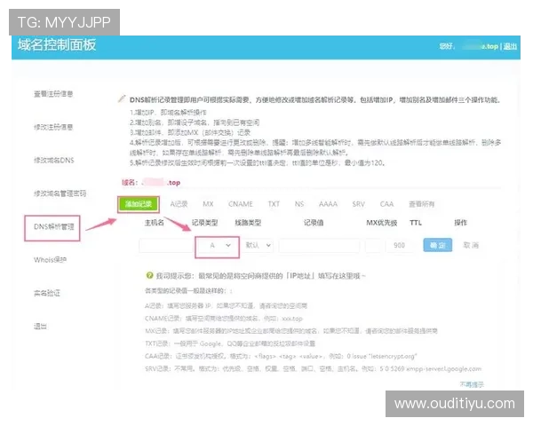 南宫NG网址官方地址详细介绍与访问步骤解析 南宫NG网址官方地址详细介绍与访问步骤解析