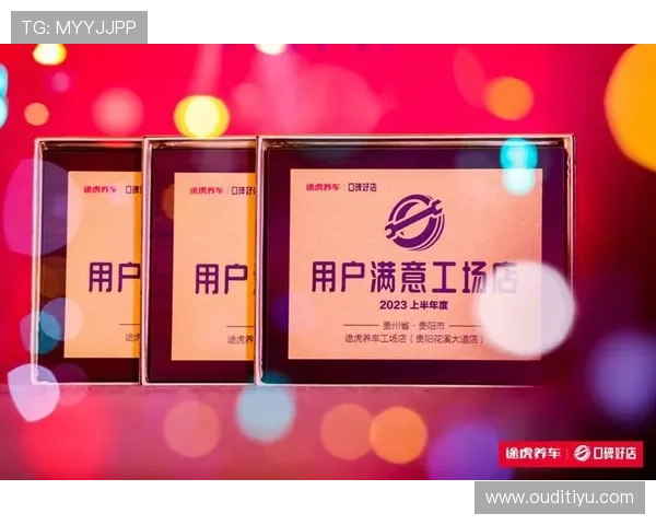 678体育官网平台的用户评价与口碑分析,了解真实玩家的使用体验与建议 678体育官网平台的用户评价与口碑分析,了解真实玩家的使用体验与建议