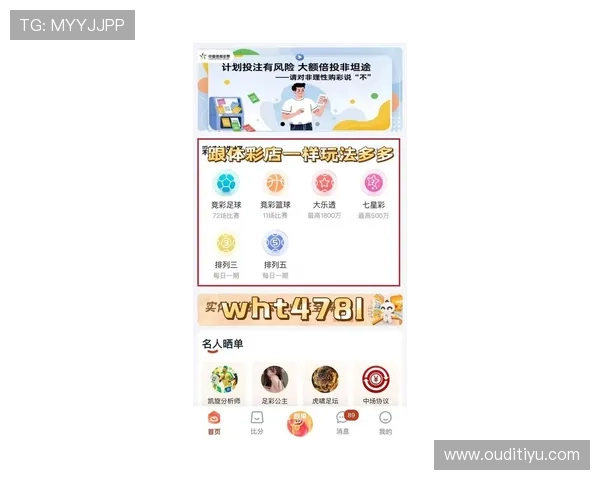 乐鱼体育手机入口最新登录指南帮助用户快速进入体育赛事直播平台