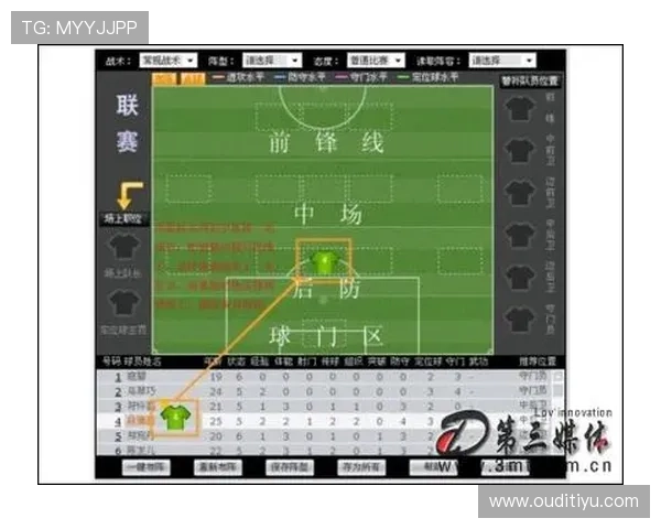 人人看球游戏：最全面的足球娱乐体验平台推荐与玩法指南