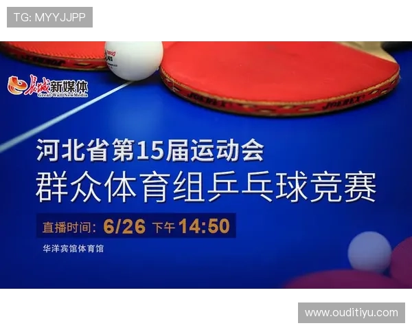 博万体育集团官网全面介绍最新体育赛事资讯与官方平台导航指南