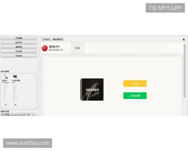 利记体育APP下载安装指南及使用技巧帮助新手快速上手