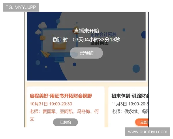 好博体育app注册流程详解，轻松开启您的体育竞猜与赛事直播之旅
