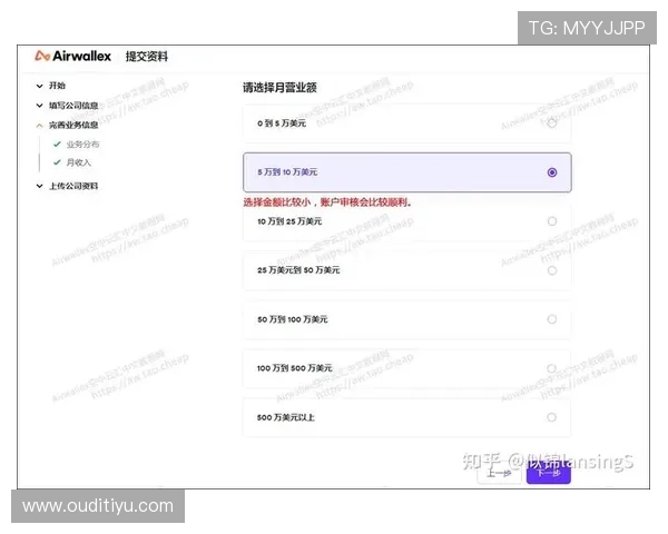 开云现金开户操作指南,详细步骤帮助用户轻松完成开户手续 开云现金开户操作指南,详细步骤帮助用户轻松完成开户手续