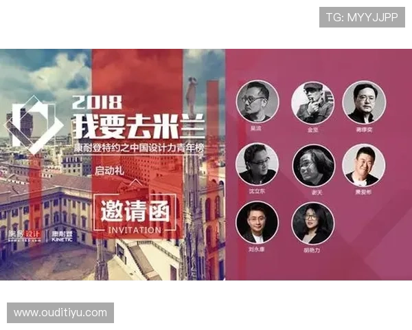 米兰官方入口全面升级为用户提供更加便捷的购票和资讯服务