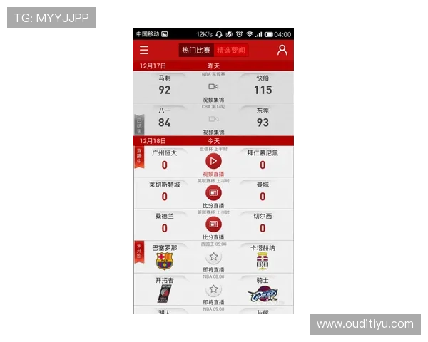 访问333体育手机网址，享受高清体育直播和实时比分更新，掌握比赛最新动态