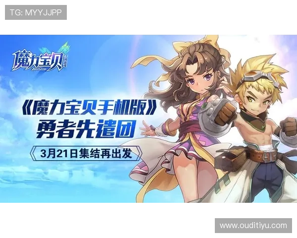 ued官手机版会员登录流程详解帮助玩家快速顺利进入游戏体验最佳玩法