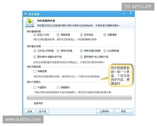 掌握888体育的多样化投注方式和便捷操作流程提升你的投注效率与体验