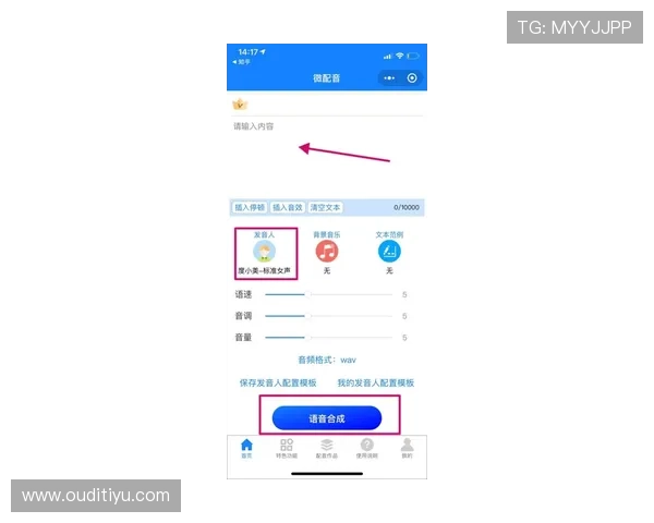 如何通过官方渠道获取bob真人演绎的最新视频内容，确保内容的真实性和高清质量