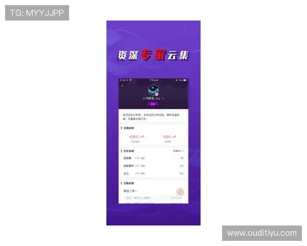 球探网比分直播服务帮助用户轻松掌握各大联赛最新比赛信息