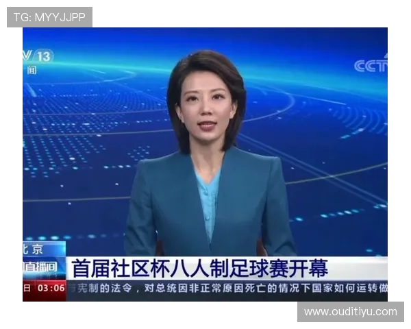足球直播中文站成为中国足球迷首选的高清赛事直播平台引领行业新潮流