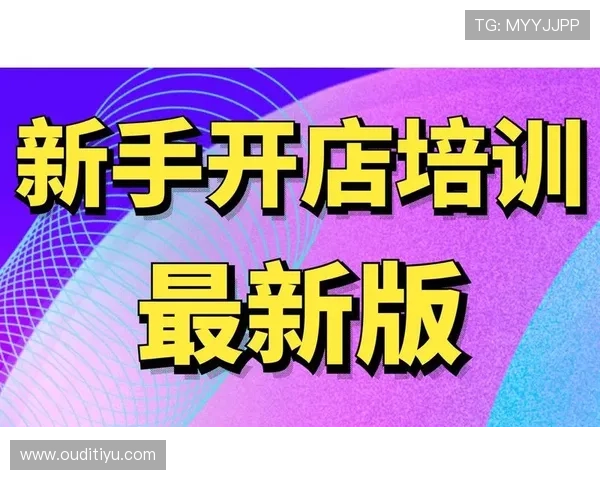 贝投体育最新优惠活动介绍及注册流程详解帮助新手快速入门