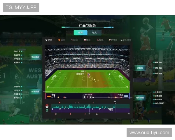 通过友博体育平台官网轻松进行体育赛事投注，体验高效便捷的在线娱乐新体验