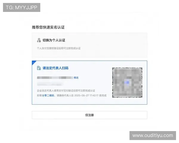 鼎博体育新手注册指南快速注册流程及常见问题解答