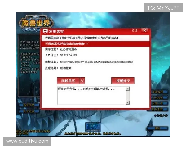B体育官网真人游戏安全性分析及选择优质平台的实用指南