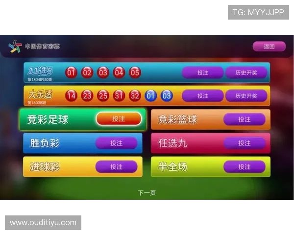 世界杯投注网站推荐2026年最新优惠活动与注册流程全攻略