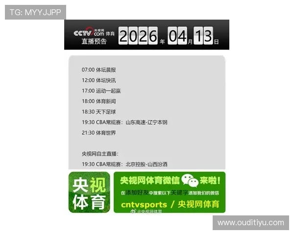 8868体育中国官方网站提供最新赛事资讯和全面体育报道，满足体育迷的多样化需求