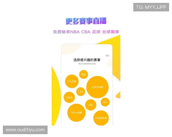 乐虎体育nba直播实时更新最新比赛动态与精彩瞬间回放攻略