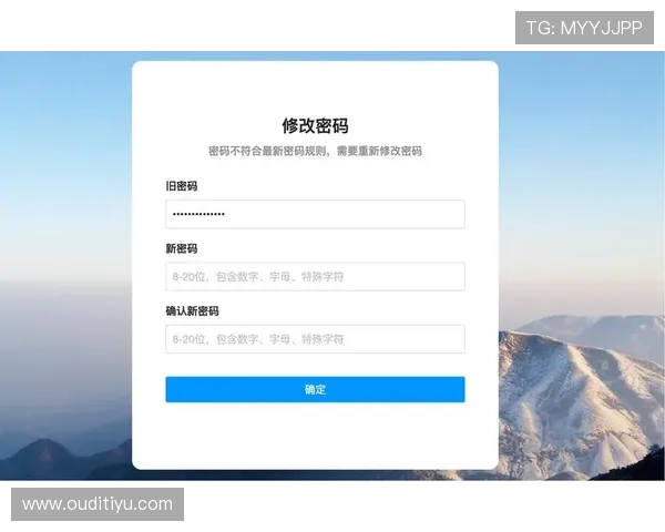博万体育官网在线登录页面安全保障措施,保障您的个人信息和账户安全 博万体育官网在线登录页面安全保障措施,保障您的个人信息和账户安全