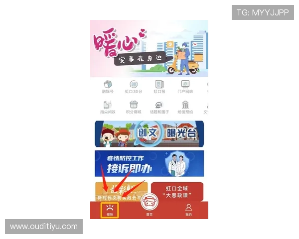 小9直播体育免费直播乐悠在线看网页版支持多种体育项目全场免费观看